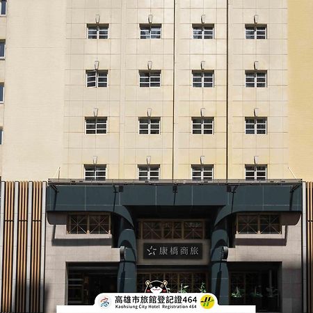 Kindness Hotel - Sandou II Гаосюн Экстерьер фото